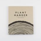Plant Hanger - Wood grain